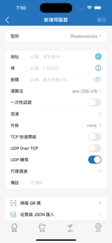 免费梯子vps手机android下载效果预览图